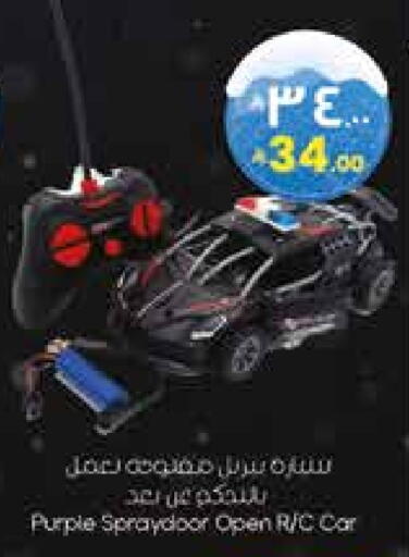 available at City Flower in KSA, Saudi Arabia, Saudi - Al-Kharj