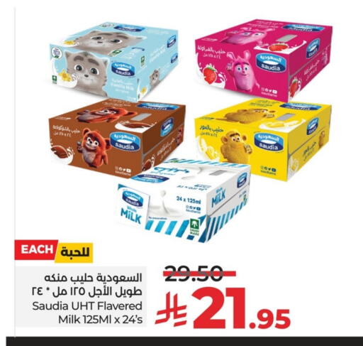 SAUDIA Flavoured Milk available at LULU Hypermarket in KSA, Saudi Arabia, Saudi - Al Khobar