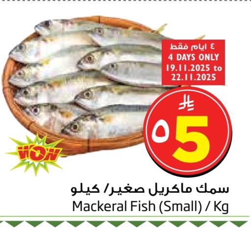 available at Layan Hyper in KSA, Saudi Arabia, Saudi - Al Khobar