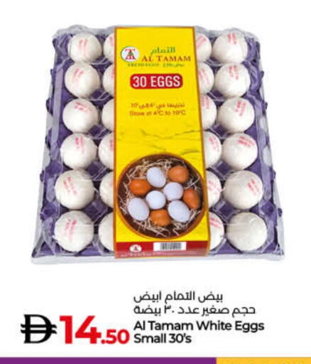 available at Lulu Hypermarket in UAE - Dubai