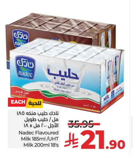 نادك available at لولو هايبرماركت in مملكة العربية السعودية, السعودية, سعودية - الخرج