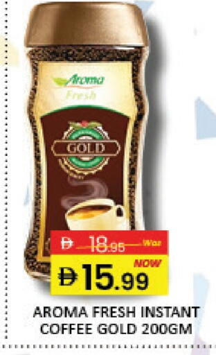 قهوة available at مانجو هايبرماركت in الإمارات العربية المتحدة , الامارات - دبي