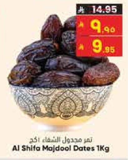 available at City Flower in KSA, Saudi Arabia, Saudi - Al Khobar