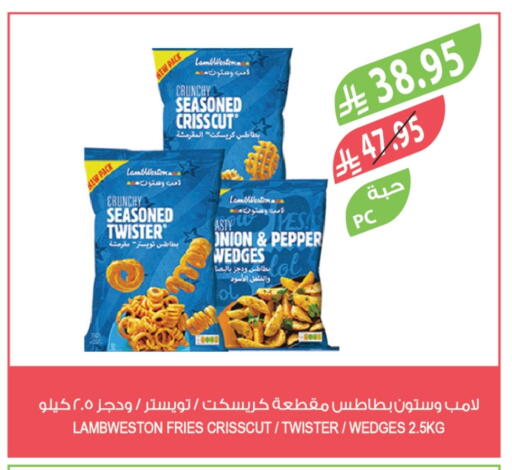 Onion Pepper available at المزرعة in مملكة العربية السعودية, السعودية, سعودية - الخرج