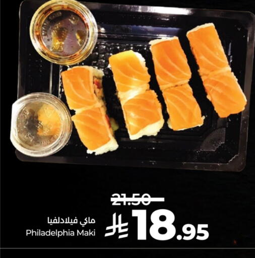 available at LULU Hypermarket in KSA, Saudi Arabia, Saudi - Al-Kharj