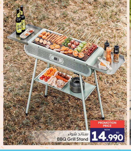 available at أنصار جاليري in البحرين