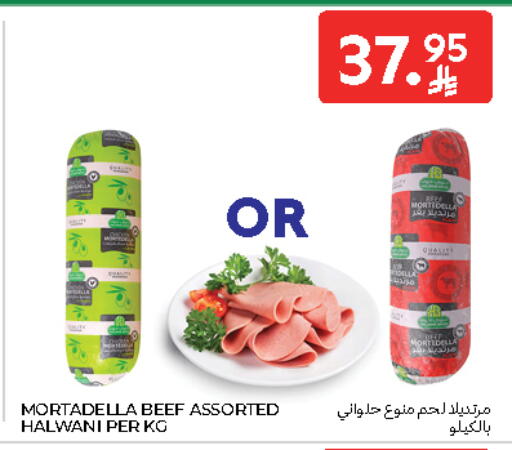 available at Carrefour in KSA, Saudi Arabia, Saudi - Buraidah