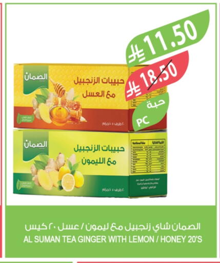 Tea Bags available at Farm  in KSA, Saudi Arabia, Saudi - Al Khobar
