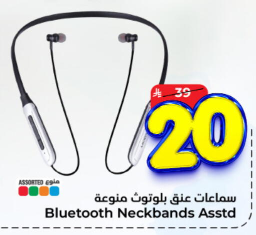 available at Hyper Al Wafa in KSA, Saudi Arabia, Saudi - Al-Kharj