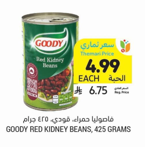 GOODY available at Tamimi Market in KSA, Saudi Arabia, Saudi - Buraidah