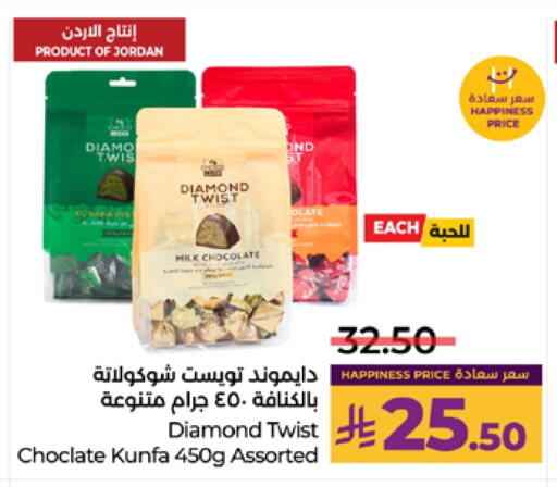 available at LULU Hypermarket in KSA, Saudi Arabia, Saudi - Tabuk