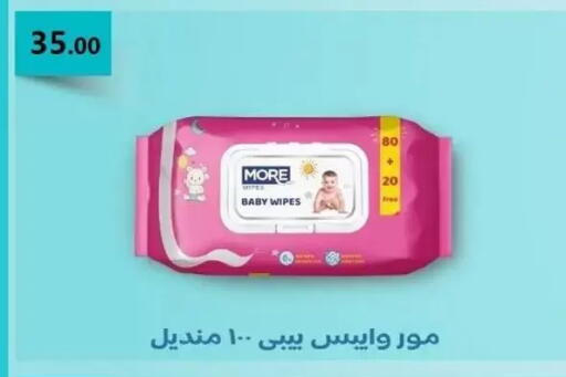 available at El Mahallawy Market  in Egypt - Cairo