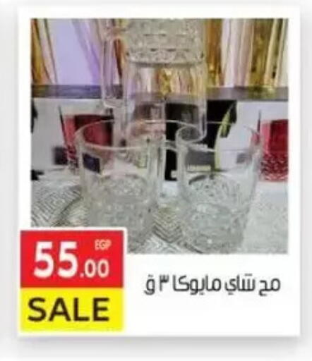 available at المحلاوي ماركت in Egypt - القاهرة