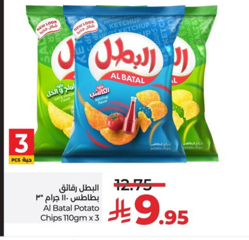 Potato available at LULU Hypermarket in KSA, Saudi Arabia, Saudi - Al-Kharj