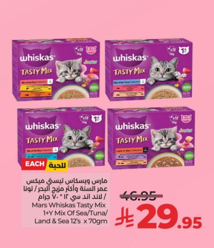 available at LULU Hypermarket in KSA, Saudi Arabia, Saudi - Al Khobar