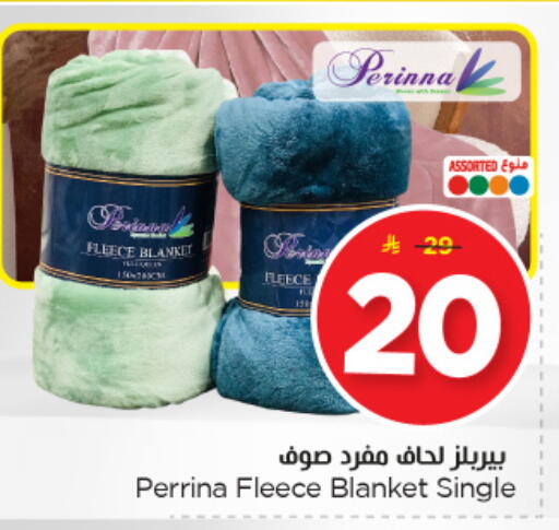 available at Nesto in KSA, Saudi Arabia, Saudi - Al Khobar