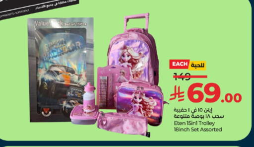 Trolley available at LULU Hypermarket in KSA, Saudi Arabia, Saudi - Tabuk