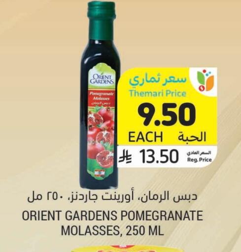 Pomegranate available at Tamimi Market in KSA, Saudi Arabia, Saudi - Al Khobar