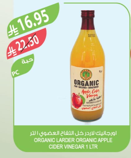 Vinegar available at Farm  in KSA, Saudi Arabia, Saudi - Al Khobar