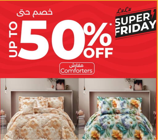 available at LULU Hypermarket in KSA, Saudi Arabia, Saudi - Al Khobar