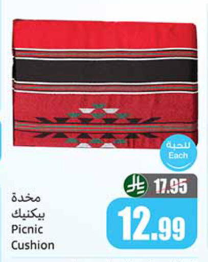 available at Othaim Markets in KSA, Saudi Arabia, Saudi - Al-Kharj