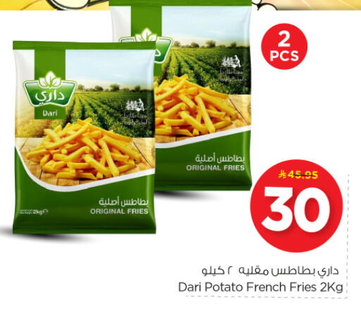 Potato available at نستو in مملكة العربية السعودية, السعودية, سعودية - الخرج