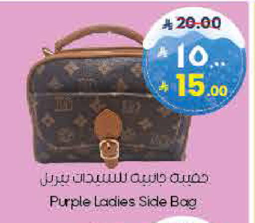 Ladies Bag available at City Flower in KSA, Saudi Arabia, Saudi - Sakaka