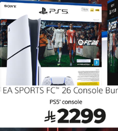 SONY available at LULU Hypermarket in KSA, Saudi Arabia, Saudi - Tabuk