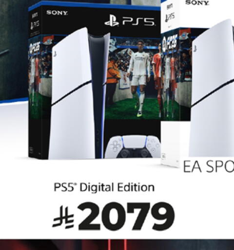 SONY available at LULU Hypermarket in KSA, Saudi Arabia, Saudi - Tabuk