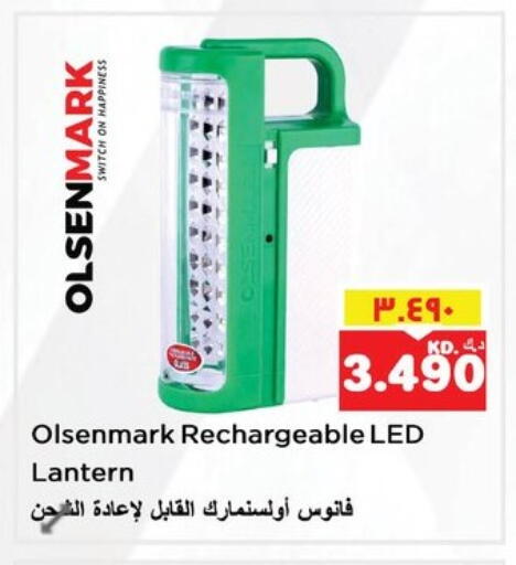 available at Nesto Hypermarkets in Kuwait