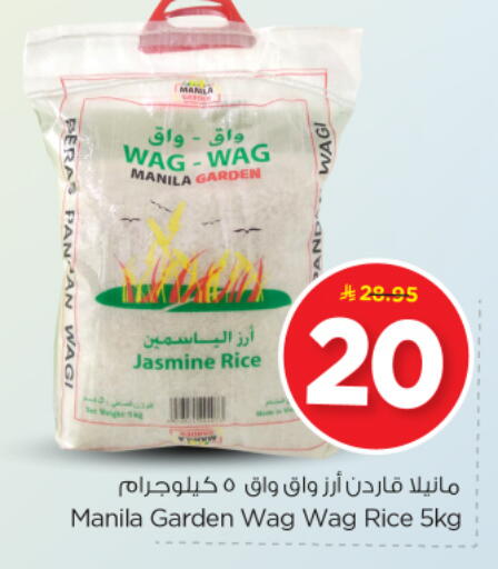 available at Nesto in KSA, Saudi Arabia, Saudi - Al-Kharj