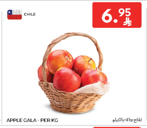 Apples from Chile available at Carrefour in KSA, Saudi Arabia, Saudi - Al Khobar