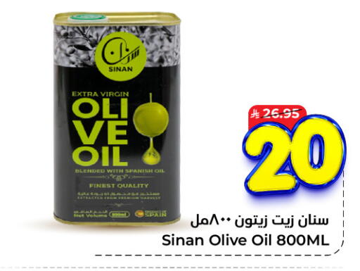 سنّان زيت الزيتون البكر available at هايبر الوفاء in مملكة العربية السعودية, السعودية, سعودية - الخرج
