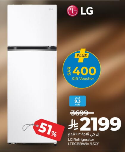 available at LULU Hypermarket in KSA, Saudi Arabia, Saudi - Al-Kharj