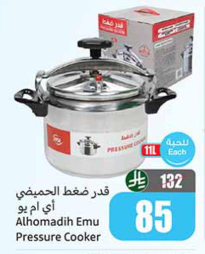 available at Othaim Markets in KSA, Saudi Arabia, Saudi - Al-Kharj