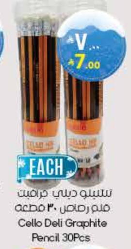 available at City Flower in KSA, Saudi Arabia, Saudi - Al Khobar