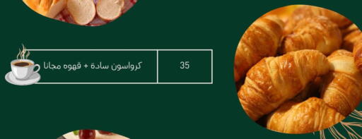 available at Mo'men & Bashar in Egypt - Cairo