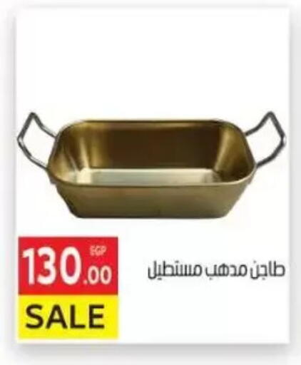available at المحلاوي ماركت in Egypt - القاهرة