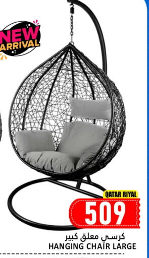 available at Dana Hypermarket in Qatar - Doha