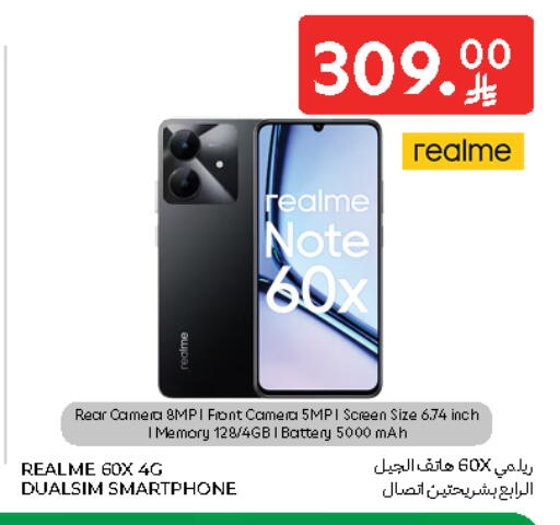 available at Carrefour in KSA, Saudi Arabia, Saudi - Al Khobar