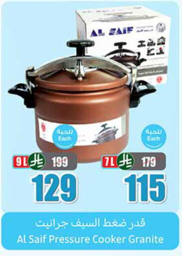 available at Othaim Markets in KSA, Saudi Arabia, Saudi - Al-Kharj