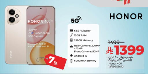 HONOR available at LULU Hypermarket in KSA, Saudi Arabia, Saudi - Tabuk