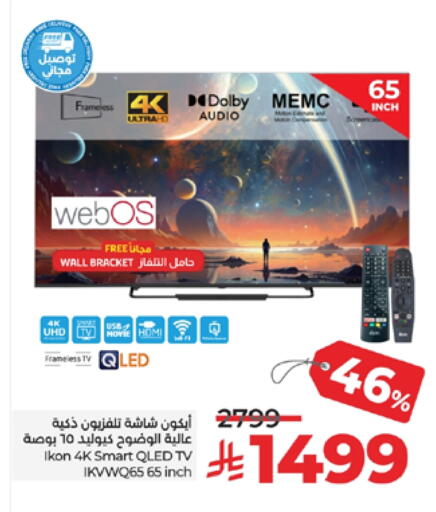 IKON Smart TV available at LULU Hypermarket in KSA, Saudi Arabia, Saudi - Jeddah