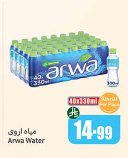 available at Othaim Markets in KSA, Saudi Arabia, Saudi - Al-Kharj