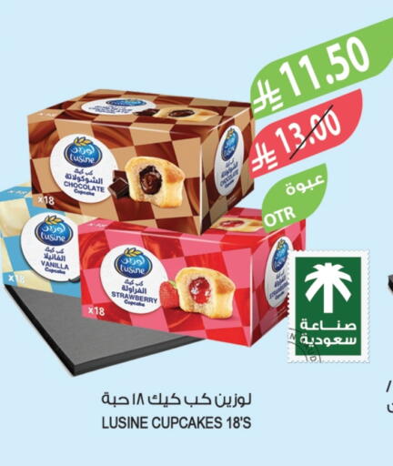Strawberry Vanilla available at Farm  in KSA, Saudi Arabia, Saudi - Tabuk