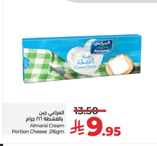 المراعي جبنة كريمية available at لولو هايبرماركت in مملكة العربية السعودية, السعودية, سعودية - الخرج