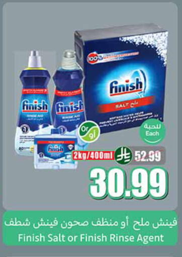 available at Othaim Markets in KSA, Saudi Arabia, Saudi - Al-Kharj