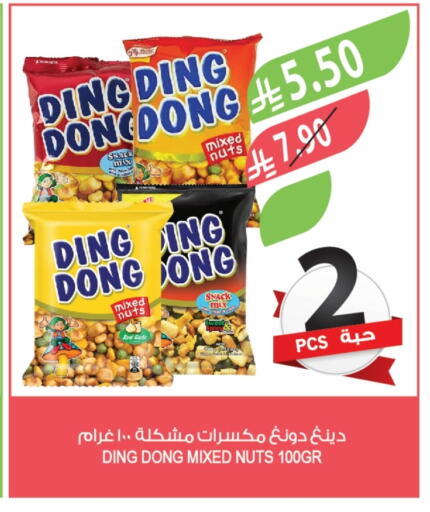 Garlic available at Farm  in KSA, Saudi Arabia, Saudi - Al-Kharj