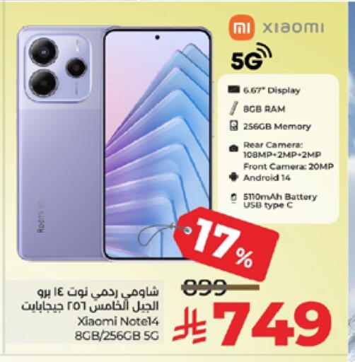 XIAOMI available at LULU Hypermarket in KSA, Saudi Arabia, Saudi - Tabuk