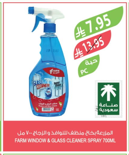 available at Farm  in KSA, Saudi Arabia, Saudi - Al-Kharj